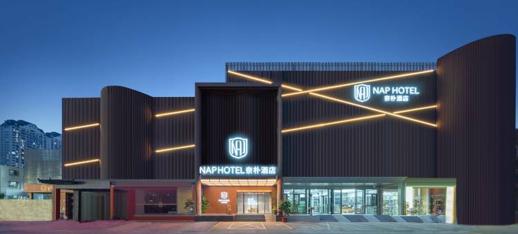 NAPHOTEL·奈朴酒店(珠海富华里环宇城店)图片