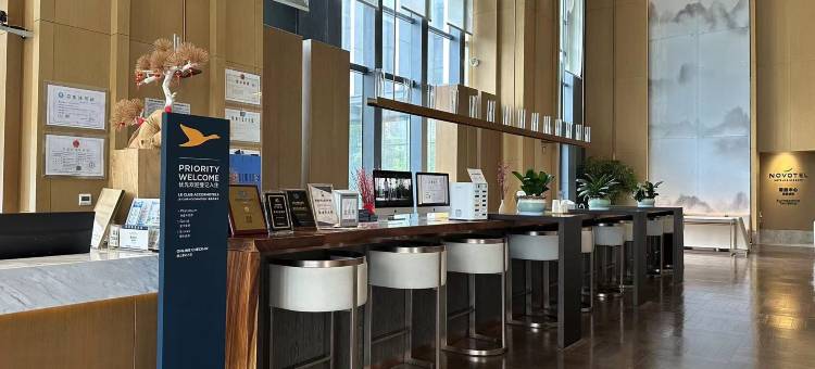 德清诺富特酒店(地信小镇国际会议中心店)图片