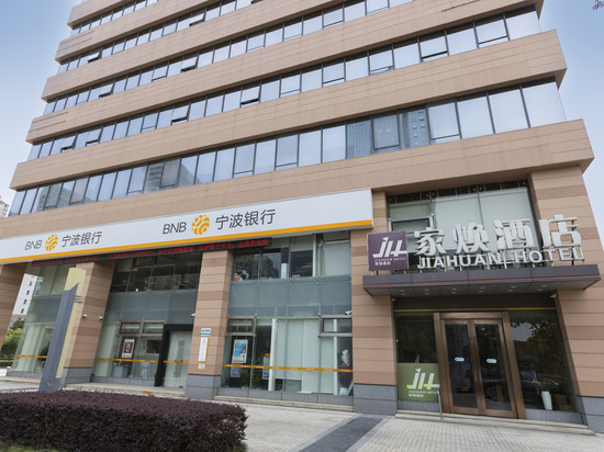 家焕酒店(苏州高铁北站店)