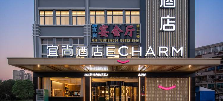 宜尚酒店(天门万达广场店)图片
