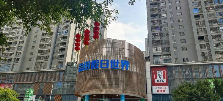 禅意酒店式公寓图片