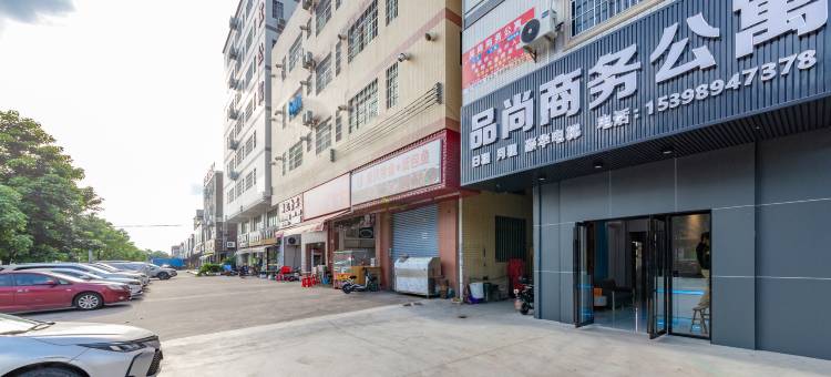 品尚商务公寓图片