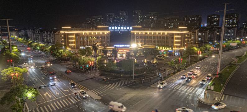 上饶江南豪庭国际大酒店图片