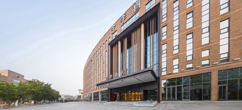 全季酒店(青岛火炬路金茂览秀城店)图片