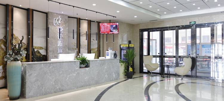 铜川W设计师酒店图片