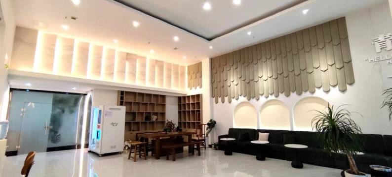 青岛海润酒店(崂山区海尔工业园店)图片