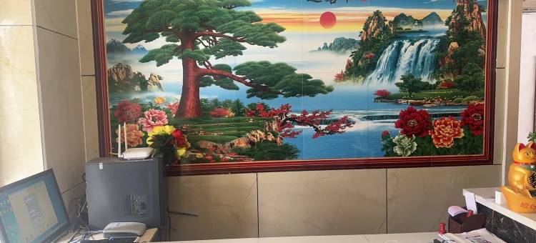 定结天家商务酒店图片