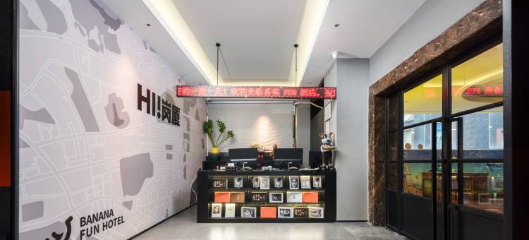 香蕉FUN酒店(深圳会展中心岗厦地铁站店)图片