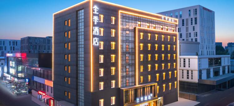 全季酒店(沈阳新宁街地铁站店)图片