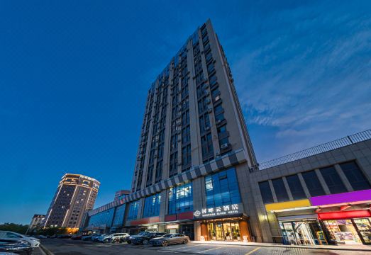 伊宁河畔云酒店（行政服务中心店）外景图