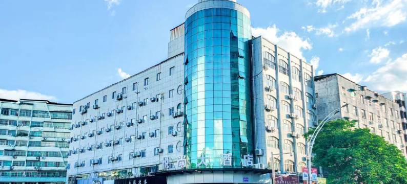 永安悦尚大酒店(大榕树步行街店)图片