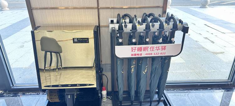 华驿精选酒店(济南创谷历城二中店)图片