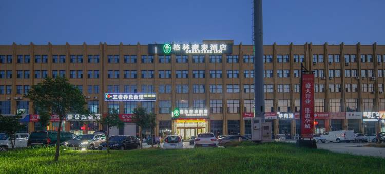 格林豪泰酒店(牡丹区银田农贸城店)图片