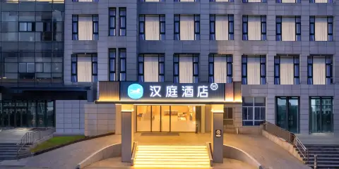 漢庭酒店(連雲港市政府朝陽東路店)