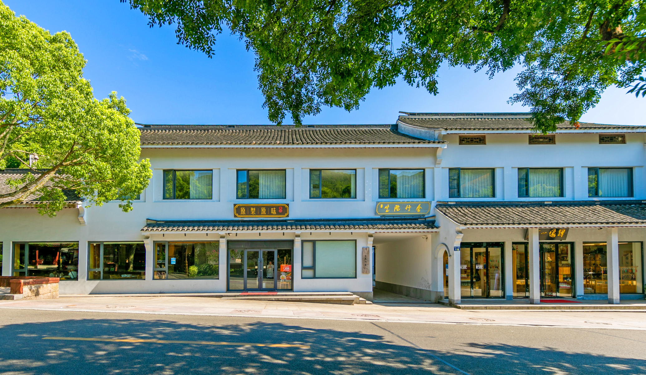 Xilei Baotuo Xingshe HotelHotel Overview