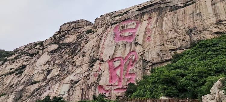 永发宾馆(日照林家滩商业街店)图片
