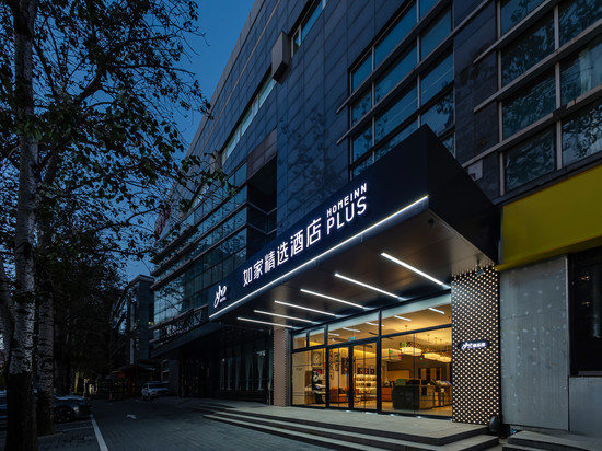 如家精选酒店(北京国展柳芳地铁站店)