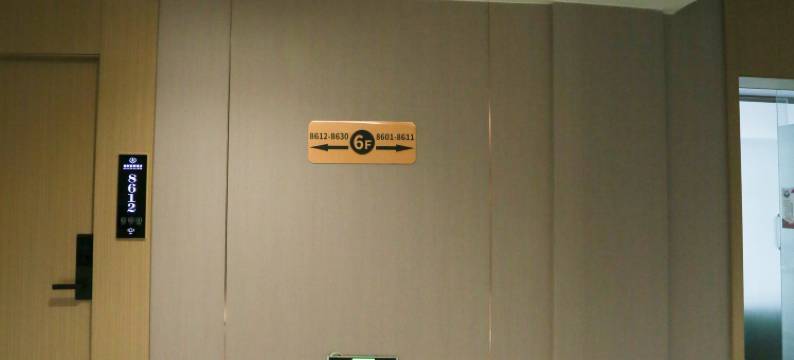 金凯智慧酒店(衡水爱特购物中心火车站店)图片