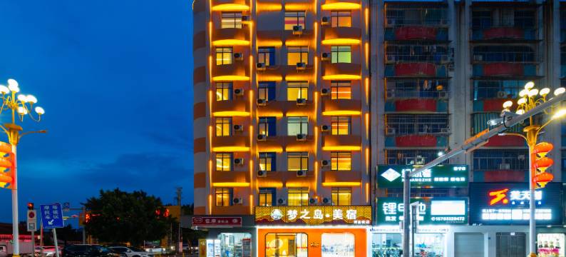 梦之岛•DREAMS ISLAND•云栖轻宿(普宁国际商品城普宁高铁站店)图片