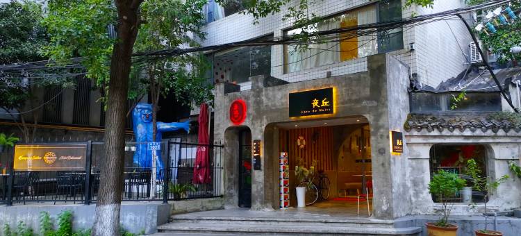长沙夜丘民宿(岳麓山橘子洲店)图片