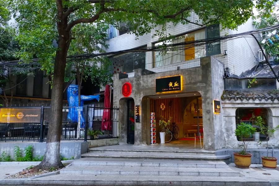 長沙夜丘民宿(嶽麓山橘子洲店)