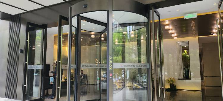 杭州运河雷迪森维嘉酒店图片