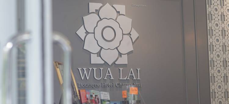 清迈乌莱精品酒店(Wua Lai Boutique Hotel Chiang Mai)图片