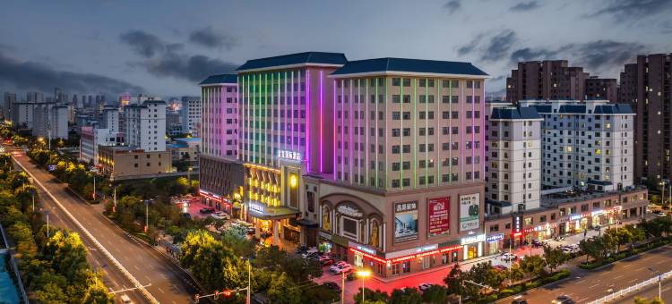 武威金玺国际酒店(市医院星光购物广场店)图片