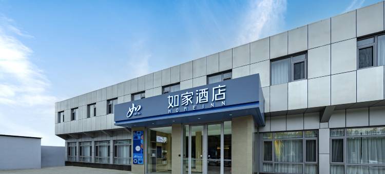 如家酒店(北京云岗路店)图片