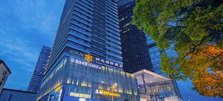 麗枫酒店(萍乡润达国际高铁站店)图片