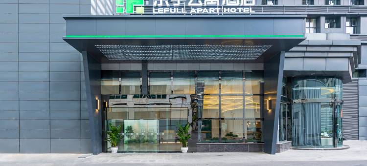 乐乎酒店(成都文殊院店)图片