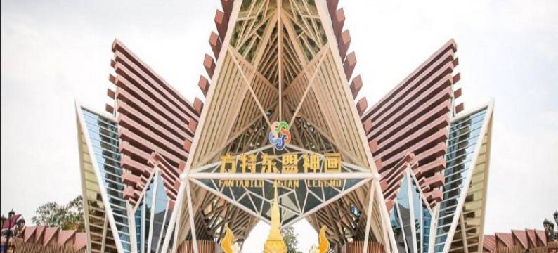 勤寓连锁·万寓(万达茂·方特店)图片