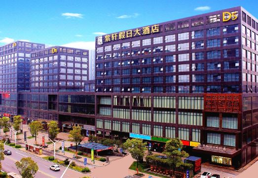 铜陵北斗星城·紫轩假日大酒店外景图