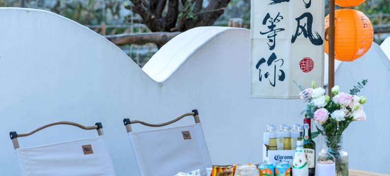 仟遇QIAN YU·温汤亲子美宿(云上草原滑雪熊猫部落店)图片