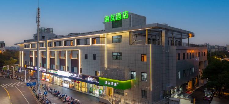 海友酒店(上海行知路地铁站店)图片