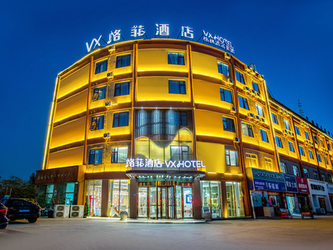 格菲酒店(萧县火车站世纪大道浙商大市场店)