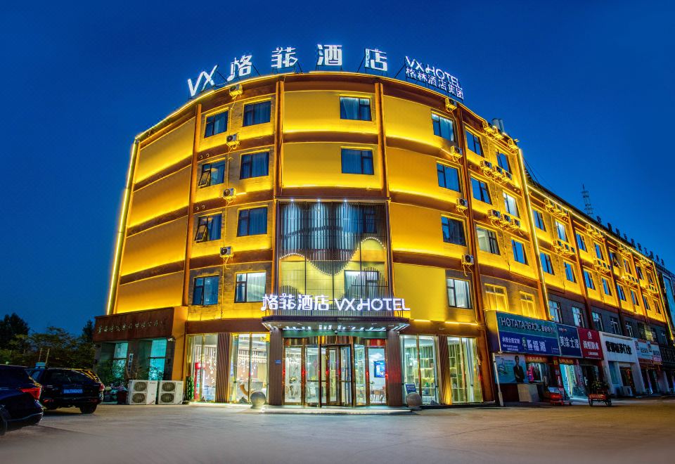 酒店外观
