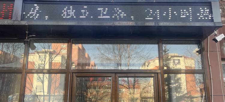 龙辉温馨宾馆图片