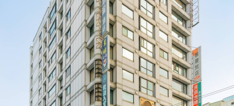 慕晨旅店图片