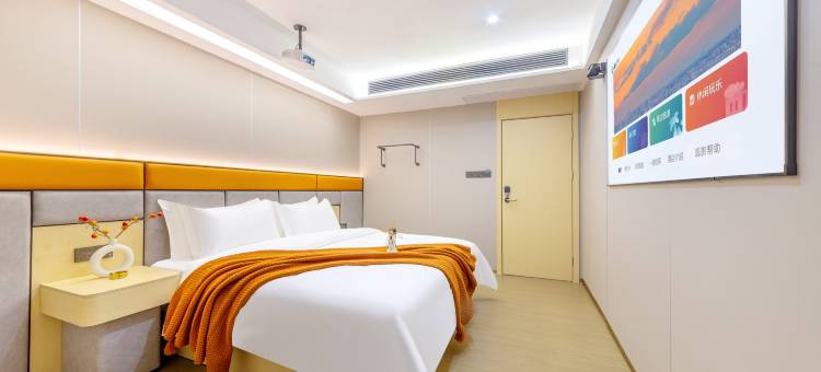 国金酒店(广州海珠区中山大学南校区店)图片