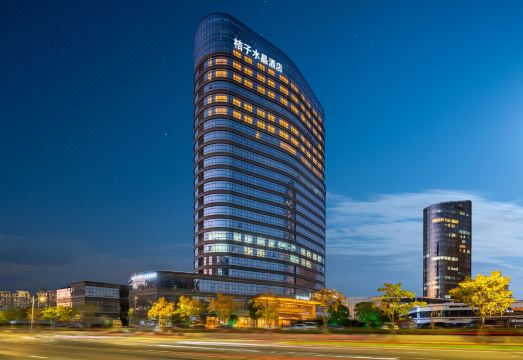 绍兴上虞e游小镇桔子水晶酒店外景图