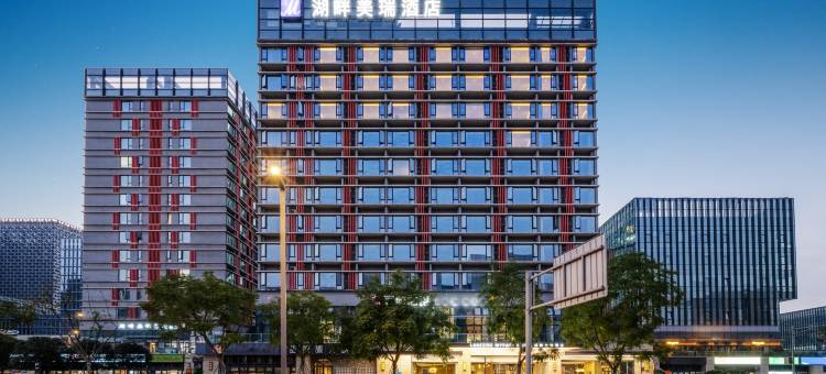 成都西博城美瑞酒店(兴隆湖湿地公园华西天府医院店)图片