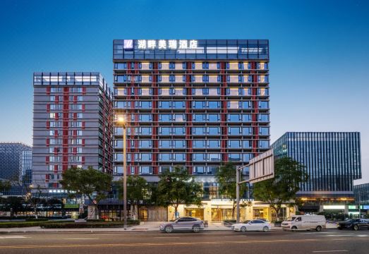 成都西博城美瑞酒店（兴隆湖湿地公园华西天府医院店）外景图