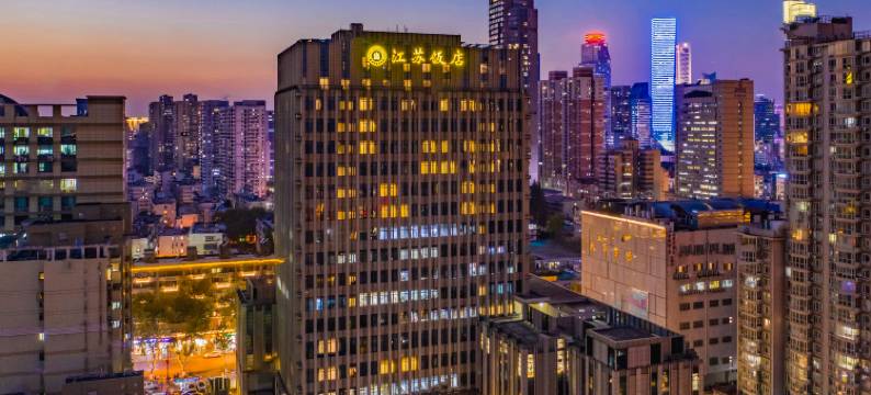 江苏饭店(南京新街口常府街地铁站店)图片