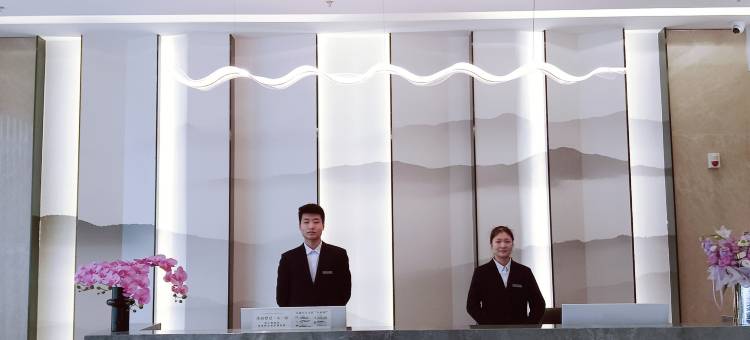 宜宾·叙龙丨城市观景丨悦见美好酒店(宜宾生态园区五粮液酒厂店)图片