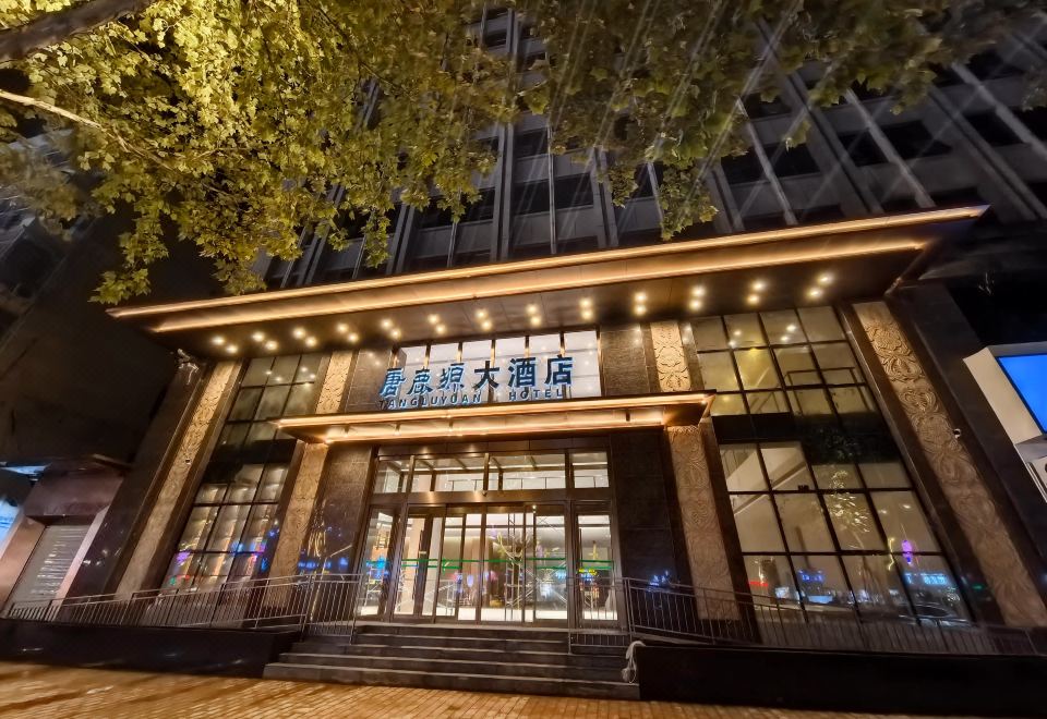 酒店外观