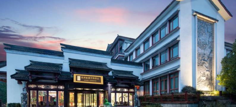 杭州金浦万和伴山酒店(超山风景区店)图片