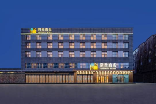 潮漫酒店(北京会议中心店)