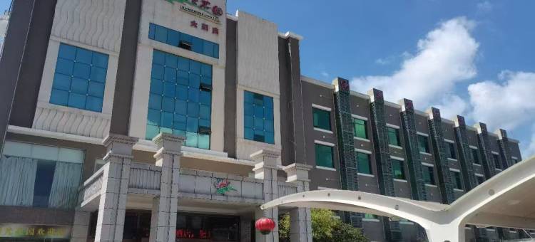 桐柏阳光花园大酒店图片