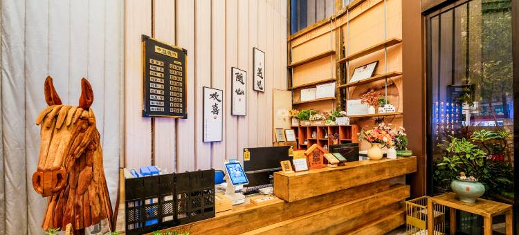 慕陶别院酒店(遵义会议会址店)图片